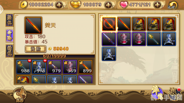 新开一秒传奇SF，探索未知的游戏世界！