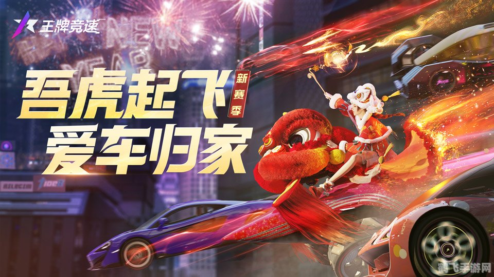 新开一秒传奇SF,探索未知的游戏世界!