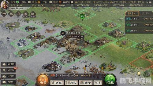 三国之兵临城下手游攻略:战略布局与武将搭配的艺术