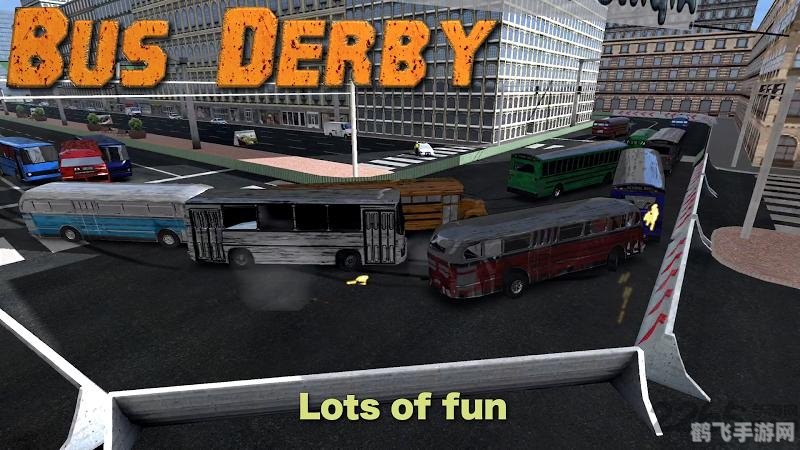 公交车大乱斗热血激战,掌握这些关键词让你称霸公交战场!