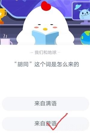 8月5日蚂蚁庄园答案,蚂蚁庄园8月5日答案揭晓：掌握这些关键词，轻松成为庄园达人！