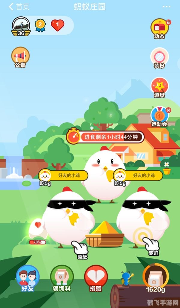 笑到肚子疼蚂蚁庄园,笑到肚子疼蚂蚁庄园游戏攻略:欢乐不止,笑声不断!