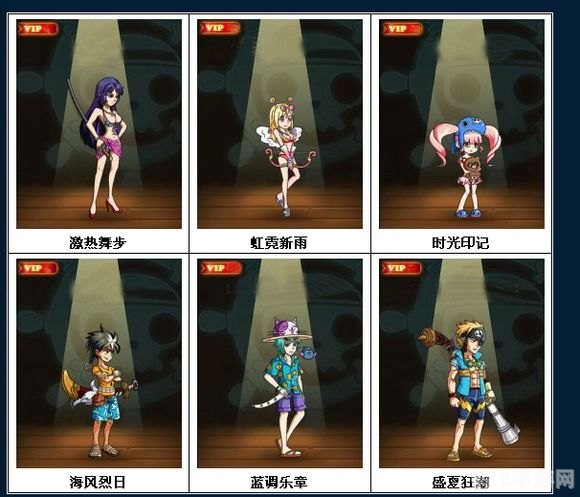 热血海贼王时装,热血海贼王时装攻略:打造个性海贼形象