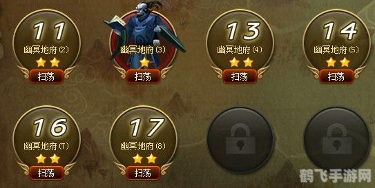 神仙道地府风灯哪里多,神仙道地府风灯获取攻略:哪里风灯最多?