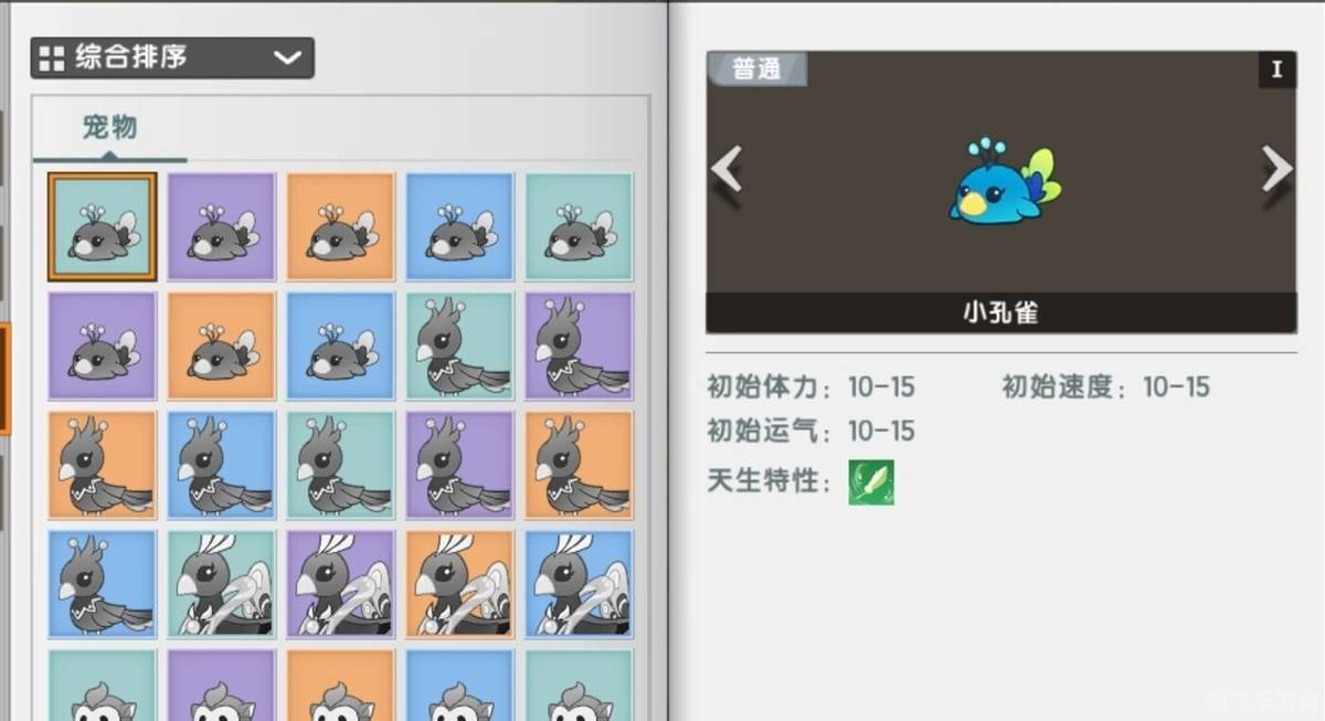 世界上第一个鼠标外壳是什么做的,探寻世界上第一个鼠标的奥秘与手游攻略的奇妙交织