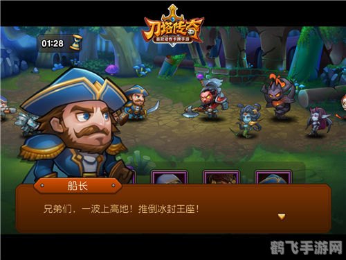 ti5排名,穿越战场，制霸TI5！手游刀塔传奇玩法攻略大揭秘