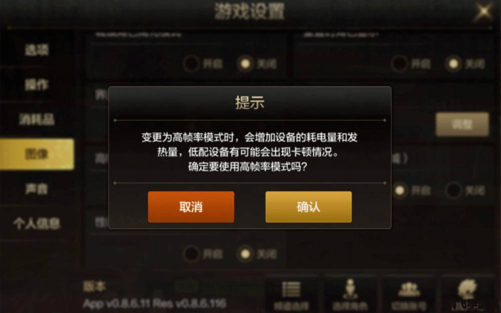 手游无障碍选项开启指南：快速设置，畅享游戏乐趣