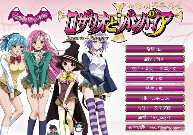 十字架与吸血鬼游戏,十字架与吸血鬼:暗夜之战手游攻略与玩法全解析