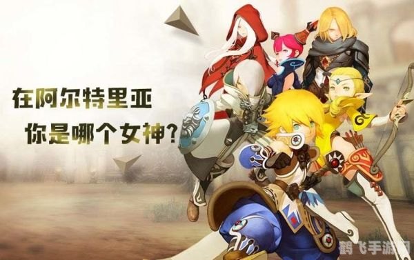 龙之谷世界,龙之谷世界手游攻略:探索未知,成为顶尖冒险家!