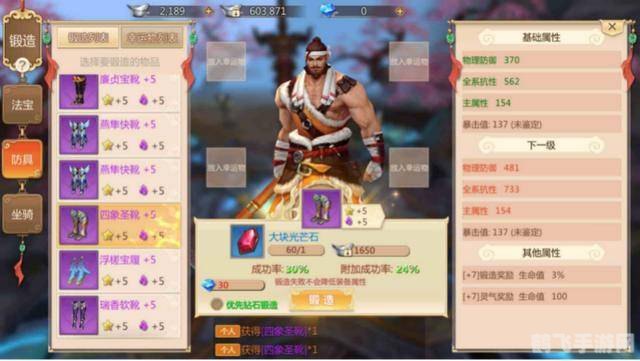 彩色吏莱姆游戏攻略:玩转史莱姆的彩色世界!