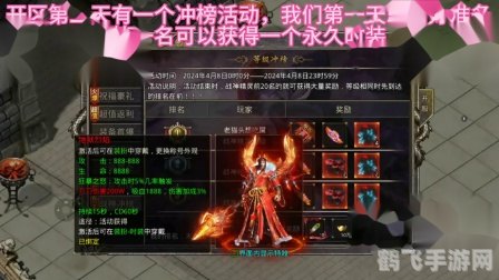 天下3公测时间揭晓，手游玩法与攻略一网打尽！