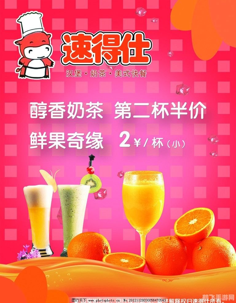 蚂蚁庄园奶茶奇缘:探索神秘口味,攻略庄园新篇章