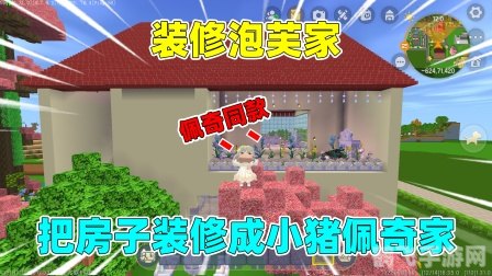 蚂蚁庄园奶茶奇缘：探索神秘口味，攻略庄园新篇章