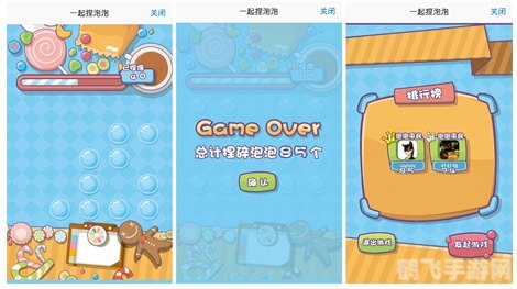 探索奇幻世界,畅享一份礼物o泡果奶手游攻略大全