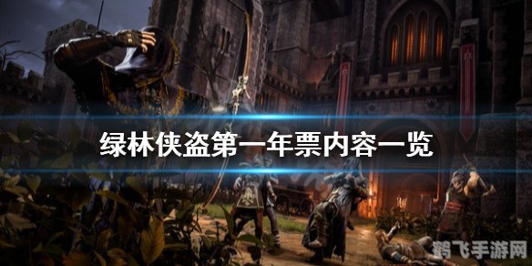 亡命之徒:蓝与灰手游深度攻略