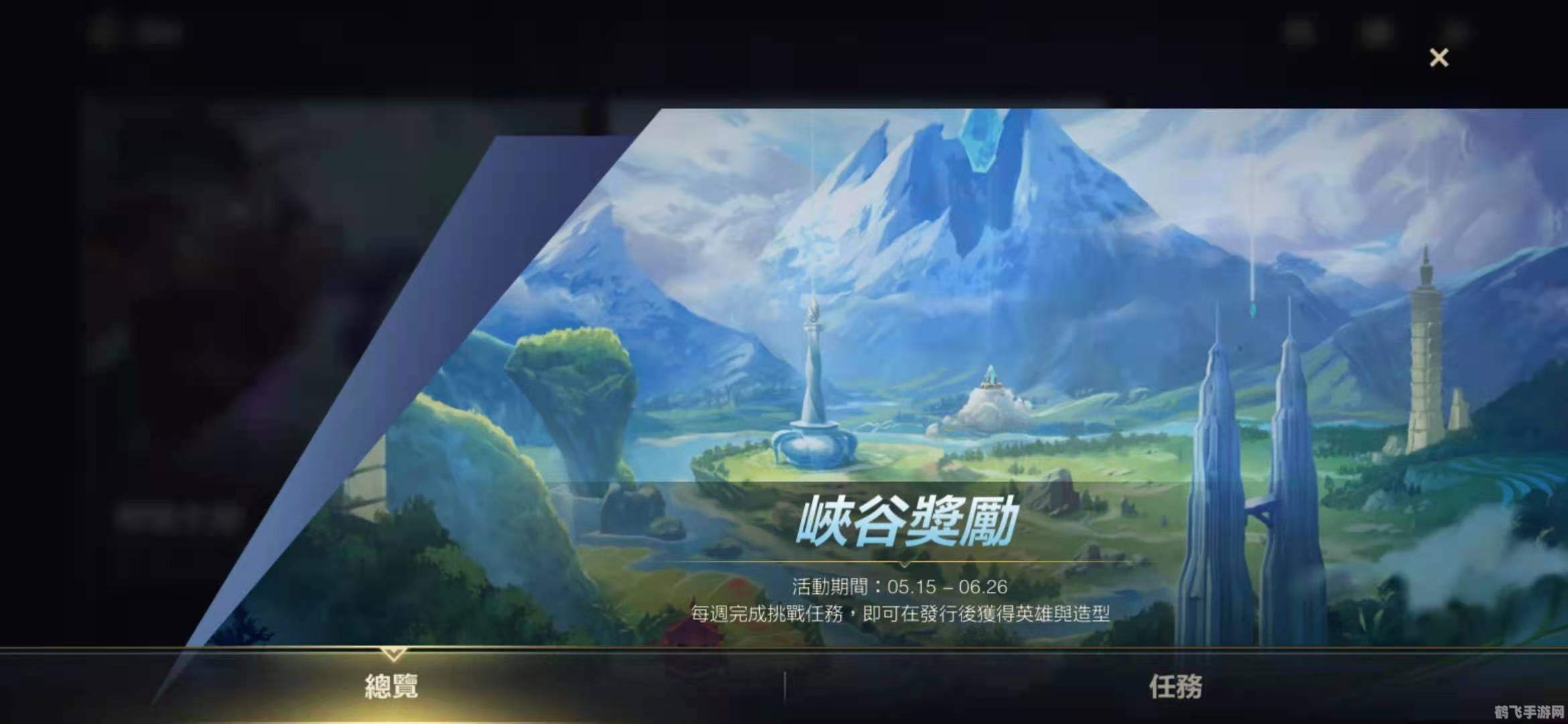 lol客服,LOL手游攻略:从入门到精通,带你玩转召唤师峡谷