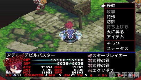 psp魔界战记2攻略,PSP魔界战记2深度攻略:成为战略大师的秘诀