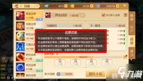 手游梦幻大陆全攻略：从新手到大师的完美蜕变