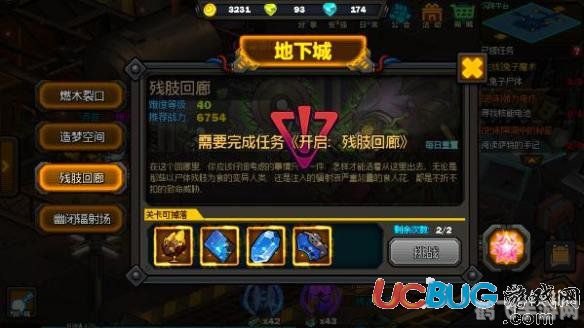 卡恩毁灭阿拉德,卡恩毁灭阿拉德手游攻略:征服阿拉德大陆的秘诀