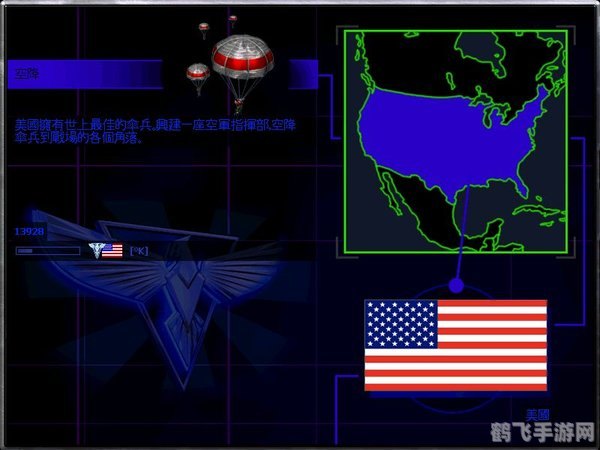 红色警戒2狂狮怒吼手游攻略:打造无敌战队的秘诀