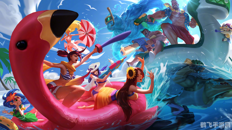 泳池派对狂欢季——手游皮肤新风尚与独家攻略