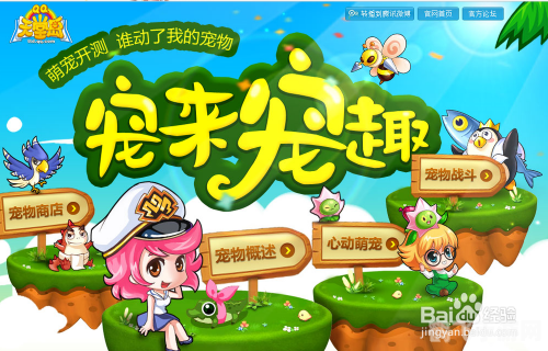 qq天堂岛图标点亮,QQ天堂岛：点亮图标攻略与玩法全解析