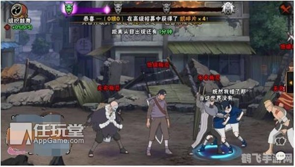 火影400：终极忍术对决攻略揭秘