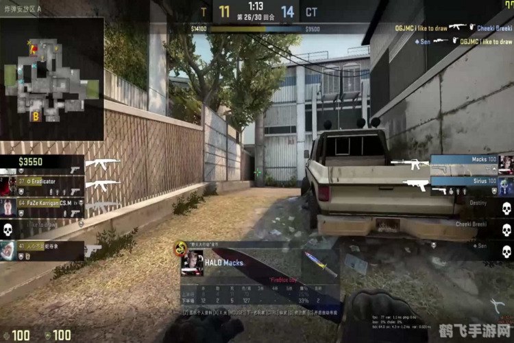 CSGO国际服:全球竞技舞台上的战术盛宴