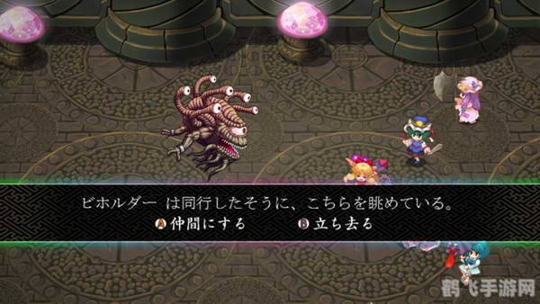 东方幻想魔录深度解析与攻略指南