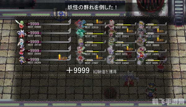 东方幻想魔录深度解析与攻略指南