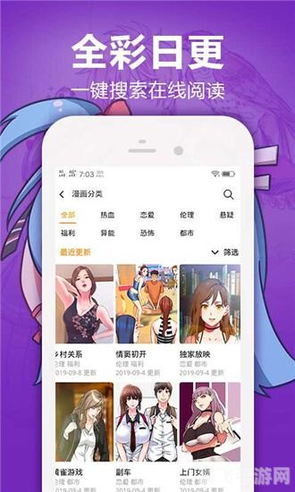 嘿嘿漫画登录入口界面弹窗免费,嘿嘿漫画登录入口界面弹窗免费解析与攻略
