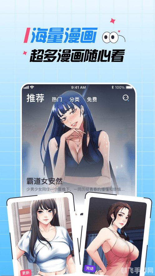 嘿嘿漫画登录入口界面弹窗免费,嘿嘿漫画登录入口界面弹窗免费解析与攻略