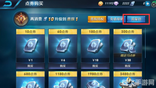 免费送qq号,免费领取QQ号，畅玩手游攻略大揭秘！