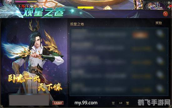 lol新模式,LOL全新模式震撼来袭,玩法升级引领潮流!