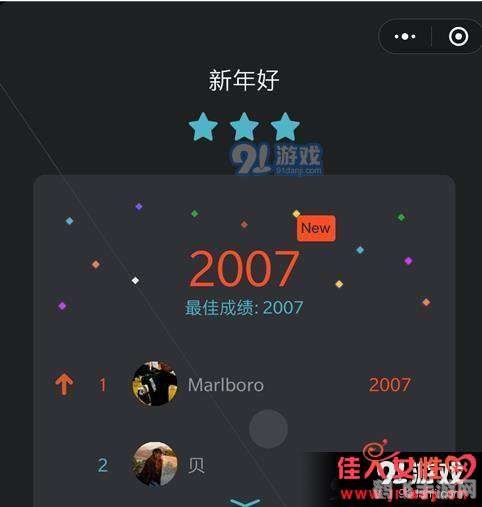 8分音符游戏攻略:掌握节奏,成为音符大师!