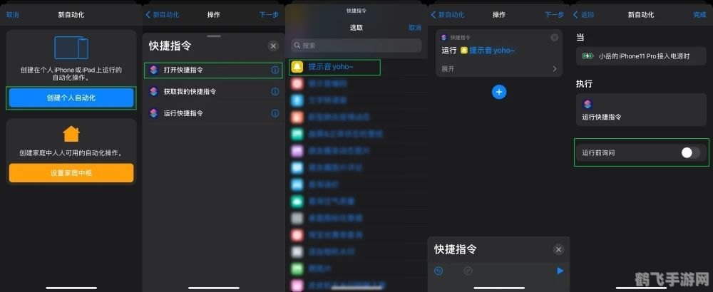 ios14充电提示音文件,定制你的充电体验:iOS14充电提示音文件全解析