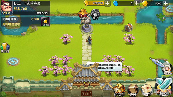 帝国防御战,帝国防御战手游攻略：建立坚不可摧的帝国防线