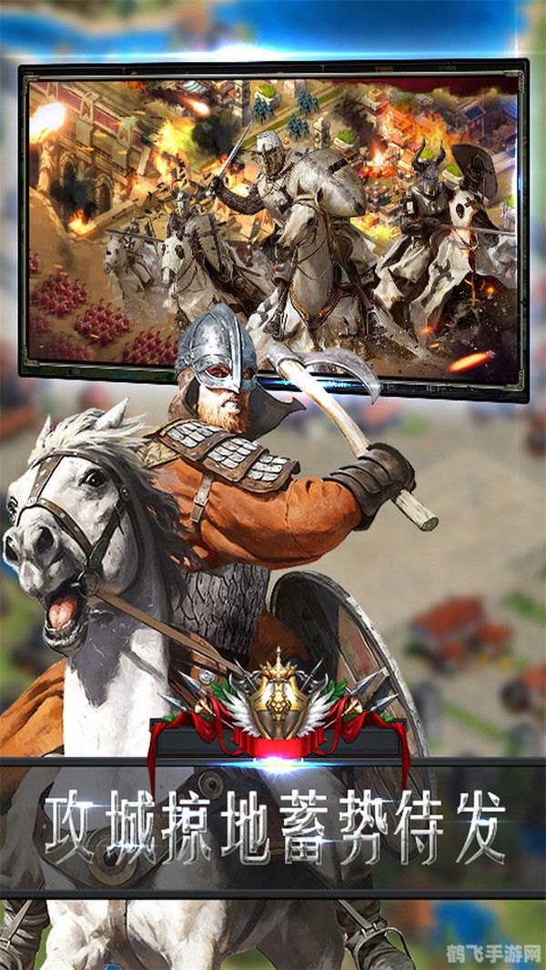 帝国防御战,帝国防御战手游攻略：建立坚不可摧的帝国防线