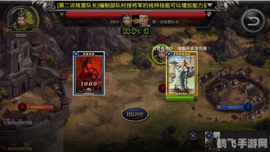 帝国防御战,帝国防御战手游攻略：建立坚不可摧的帝国防线