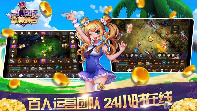 安全森林舞会游戏攻略：探索神秘舞会，畅享安全森林之旅