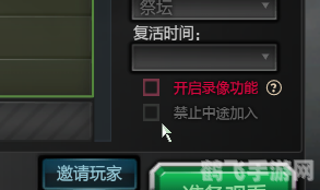 逆战游戏背景音乐全解析:沉浸式战斗体验与攻略秘籍