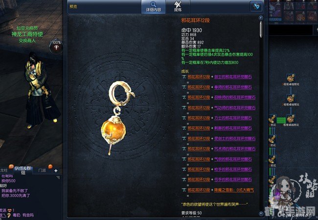 剑灵道具城,探索剑灵道具城:玩家必备攻略与心得