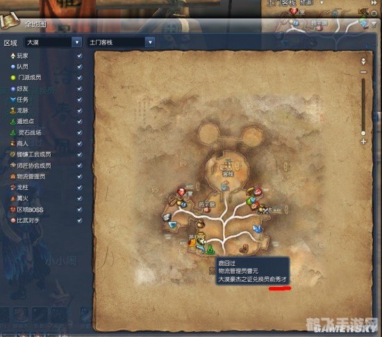 剑灵道具城,探索剑灵道具城:玩家必备攻略与心得