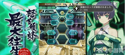 怒首领蜂最大往生,怒首领蜂最大往生手游攻略：挑战极限，征服星际首领！