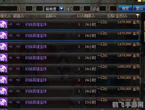 DNF黑鳞莫贝尼攻略:战胜深海巨兽的秘诀