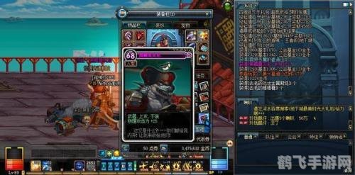 DNF黑鳞莫贝尼攻略:战胜深海巨兽的秘诀