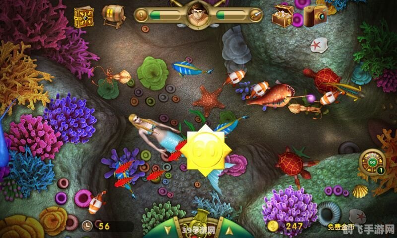 深海猎手：打鱼手游攻略大揭秘