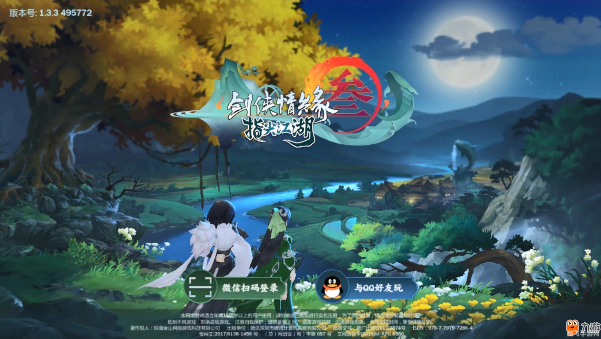 剑网3老君炉,剑网3老君炉:掌握炼丹之术,成为江湖中的炼丹大师