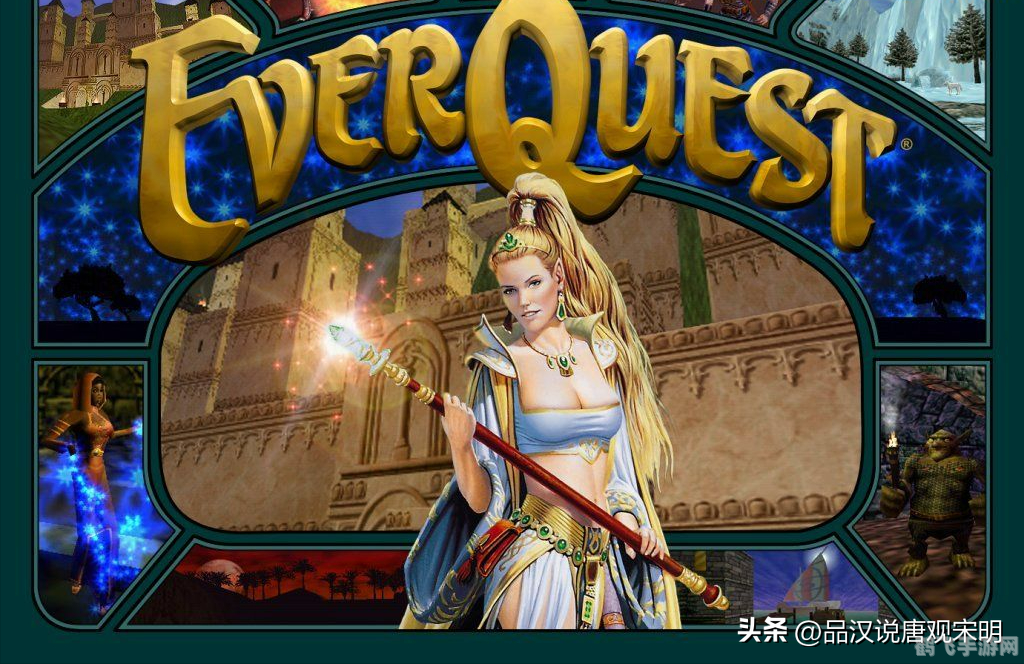 冒险岛OL手游攻略:探索无尽的冒险世界