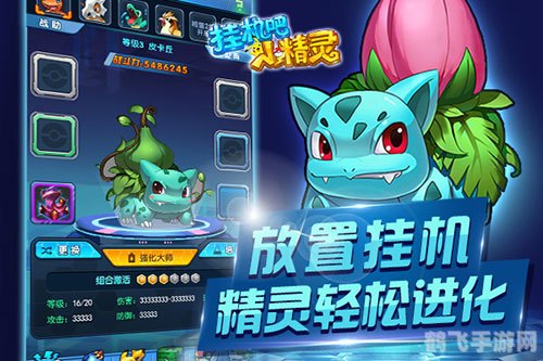 赛尔号之最强小精灵,赛尔号之最强小精灵——手游攻略:打造无敌小精灵战队